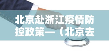 玩家必知“微信开心泉州麻将免费挂”开挂安装教程