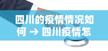 今日教程“星悦麻将怎么打才能赢{透视辅助}全揭秘