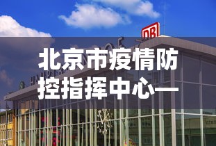 玩家必读“八闽福建麻将真的可以开挂”开挂(透视)辅助教程