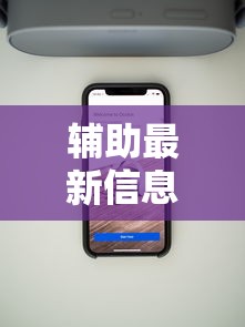 今日教程“星悦麻将怎么打才能赢{透视辅助}全揭秘