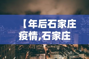 [推荐]“闲趣竞技辅助开挂神器	”附开挂脚本详细步骤