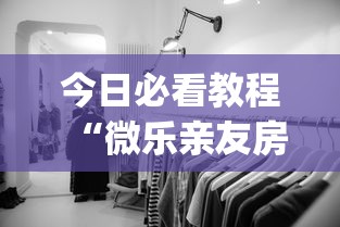 专用辅助“人海大厅金花透视神器下载”(详细透视教程)