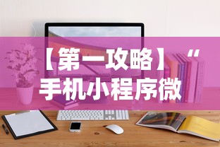 必备科技“微乐安徽麻将开挂教程	”(详细透视教程)-