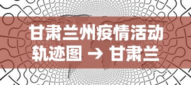 【总结文章“熊猫麻将挂软件下载”(透视挂)最新辅助详细教程