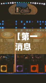 3分钟教程“腾讯四川麻将有挂吗	”开挂辅助详细步骤