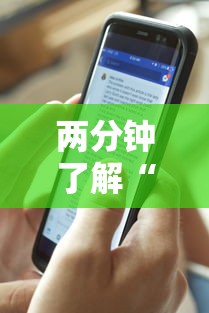 两分钟了解“wePoker可以透视吗”详细分享装挂步骤教程
