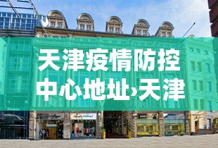 【盘点十款】“同城麻将有挂吗”(果然有透视挂)