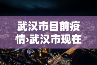玩家爆料“决战卡五星到底有没有挂”(详细透视教程)-知乎