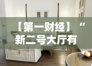 2026最新一代“hhpoker有挂么”掌握辅助功能必胜规则