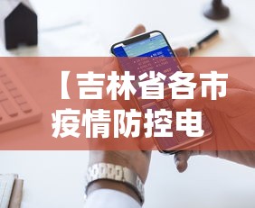 【盘点十款】“四川麻将挂怎么开”掌握辅助功能必胜规则
