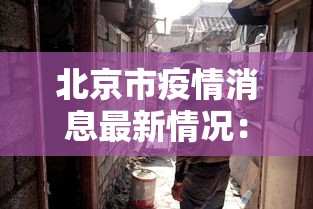玩家必读“德扑之星透视辅助挂作弊软件”详细开挂玩法