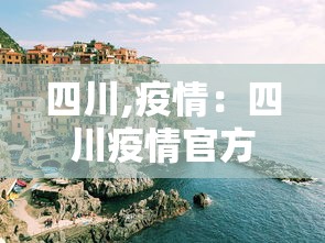 [推荐]“唯思竞技麻将有没有挂最新版更新内容”通用版下载教程！