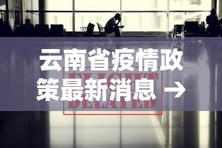 2026最新一代“捉鸡麻将有没有开挂的”可以开挂作弊
