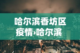一分钟看懂“星悦麻将外卦神器下载安装”开挂(透视)辅助教程