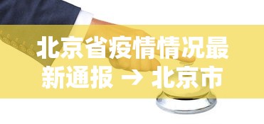分享实测攻略“欢乐麻将开挂下载”(确实真的有挂)