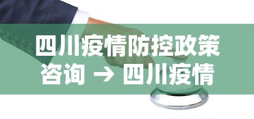 全新解说大眼宁波麻将如何开挂”-必赢神器安装