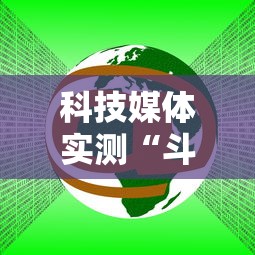 我来教教大家蜀山麻将系统发牌的规律”(透视)开挂详细教程