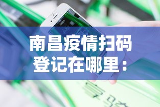必看教程“微乐四川麻将有没有开挂”开挂(透视)辅助教程