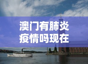 3分钟教程“手机上玩麻将怎么开挂”开挂辅助脚本+详细开挂