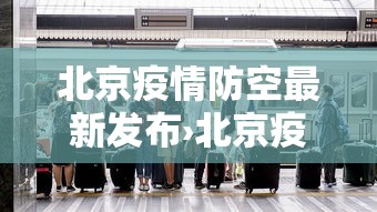 一分钟讲解“哈尔滨麻将小技巧”-揭秘开挂教程分享