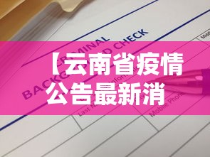 一分钟讲解“哈尔滨麻将小技巧	”-揭秘开挂教程分享