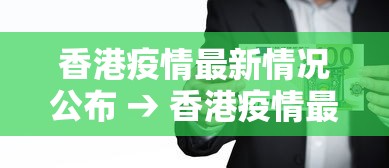 7分钟揭秘微乐小程序助赢神器”必胜开挂神器
