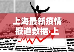 7分钟揭秘微乐小程序助赢神器	”必胜开挂神器