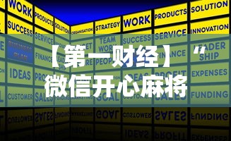 2026最新版下载“人海大厅金花透视神器下载”(透视)辅助透视教程