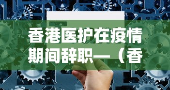 今日教程“牛大亨新版本有没有挂	”确实可以使用辅助