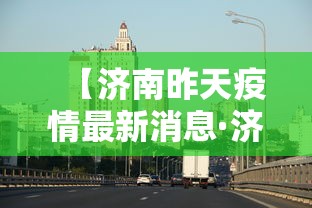 最新总结“永和大厅金花到底有挂吗”-必赢神器安装
