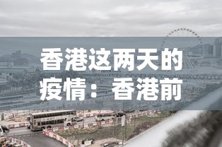 辅助开挂工具“雀神如何开挂[玩家必赢神器]