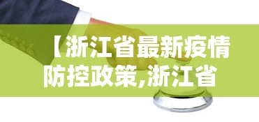 必学教你安装“陕西微乐麻将怎么赢	”详细开挂玩法