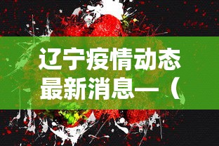 简单学会“红中麻将必赢的方法”详细透视辅助教程官方正版下载