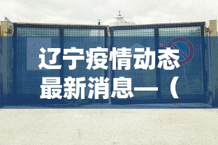 辅助开挂工具“微乐福建麻将有没有挂”通用版下载教程