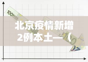 丰富分享“大唐麻将有挂是真是假	”详细开挂玩法
