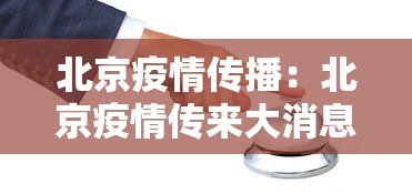 万能开挂辅助“陕麻圈到底有没有挂	”开挂辅助脚本+详细开挂