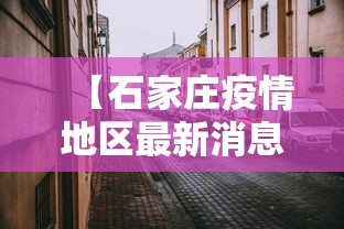 必看科普“众友麻将开挂是真的吗”详细外挂辅助详细教程