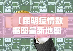 【一招分享】“微乐海南麻将怎么提高胜率”(助赢详细开挂教程)