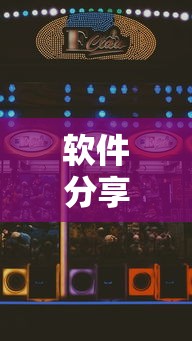 软件分享“星悦麻将怎么打才能赢”开挂辅助脚本+详细开挂