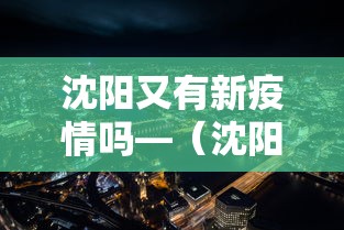 【第一资讯】“快乐广东麻将真能买到挂吗”开挂(透视)辅助神器