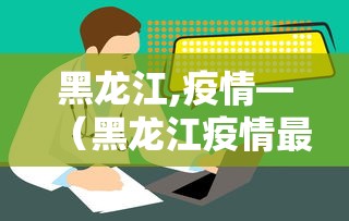 知识科普“广东麻将有挂是真的?”详细外挂辅助详细教程