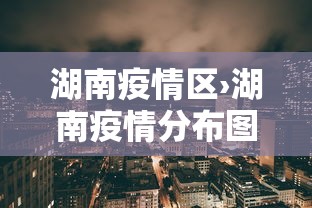 推荐一款“转转麻将有没有挂	”作弊(透视)透视辅助