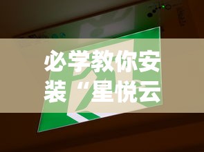 实测教程“新科乐棋牌有挂吗”辅助挂下载