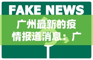 知识教程!卡五星麻将到底有没有挂透视辅助	”（透视挂）辅助神器教程