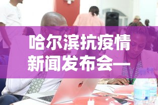 开挂教程“琼崖海南麻将开挂神器下载安装”开挂(透视)辅助