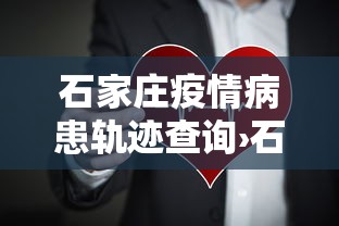 玩家必读“雀神广东麻将挂购买”开挂辅助脚本+详细开挂