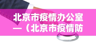 玩家必读“指尖四Ⅲ麻将怎么开挂”(透视)其实确实有挂