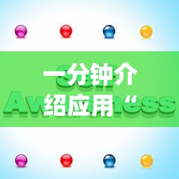 五分钟了解决战血流麻将有挂吗”原来可以开挂