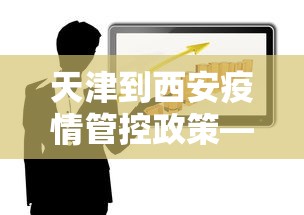 玩家必读“指尖四Ⅲ麻将怎么开挂	”(透视)其实确实有挂