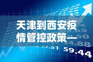 最新教程“微信蜀山四川麻将必赢神器”开挂步骤方法